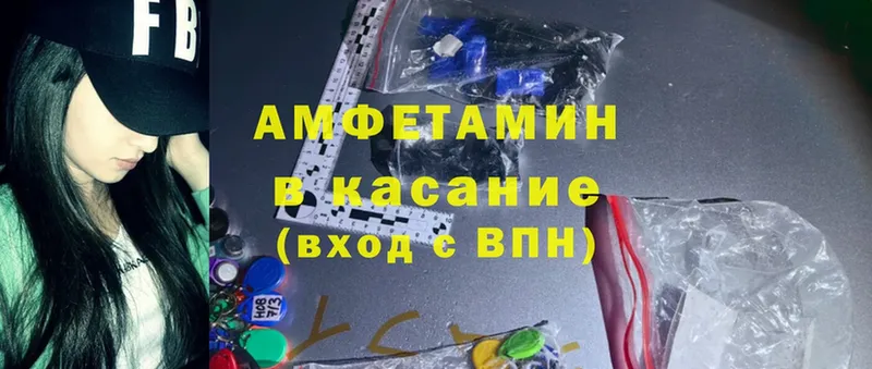 Amphetamine 98%  гидра   Бородино  цена  